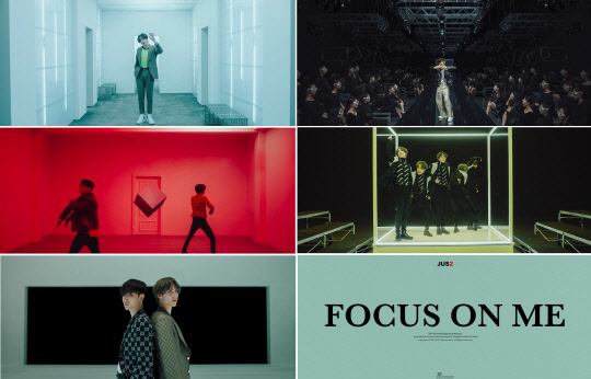 저스투 '포커스 온 미' 뮤직비디오 캡처